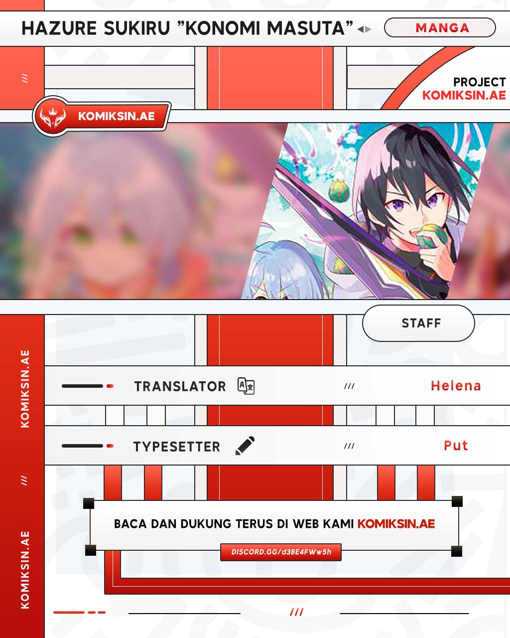 Komik Hazure Sukiru “konomi Masuta” Sukiru No Mi (tabetara Shinu) O Mugen Ni Tabe Rareru Yo Ni Natta Kudan Chapter 25.3 gambar 1