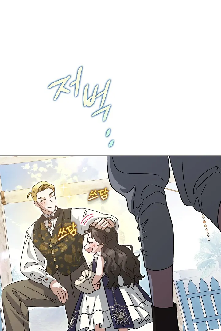 Became the youngest Sister-in-Law of the Ruined Harem Male Leads Chapter 18 - Halaman 15