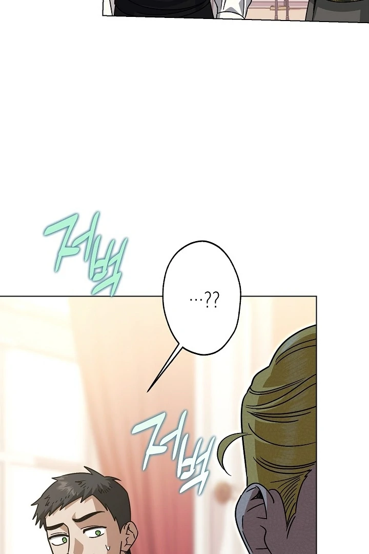 Became the youngest Sister-in-Law of the Ruined Harem Male Leads Chapter 17 - Halaman 80
