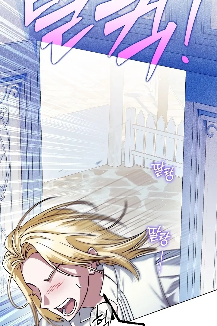 Became the youngest Sister-in-Law of the Ruined Harem Male Leads Chapter 15 - Halaman 78