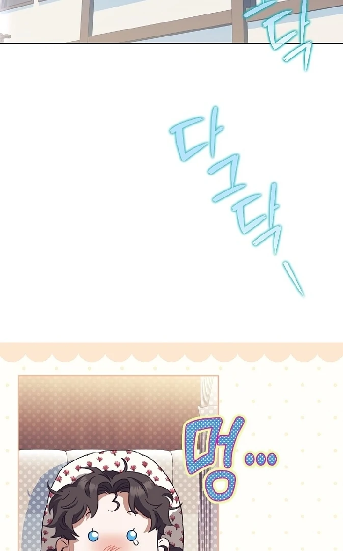 Became the youngest Sister-in-Law of the Ruined Harem Male Leads Chapter 14 - Halaman 80