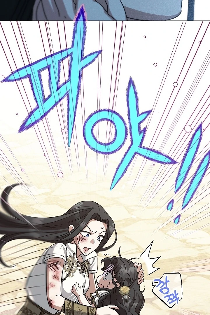 Became the youngest Sister-in-Law of the Ruined Harem Male Leads Chapter 12 - Halaman 95