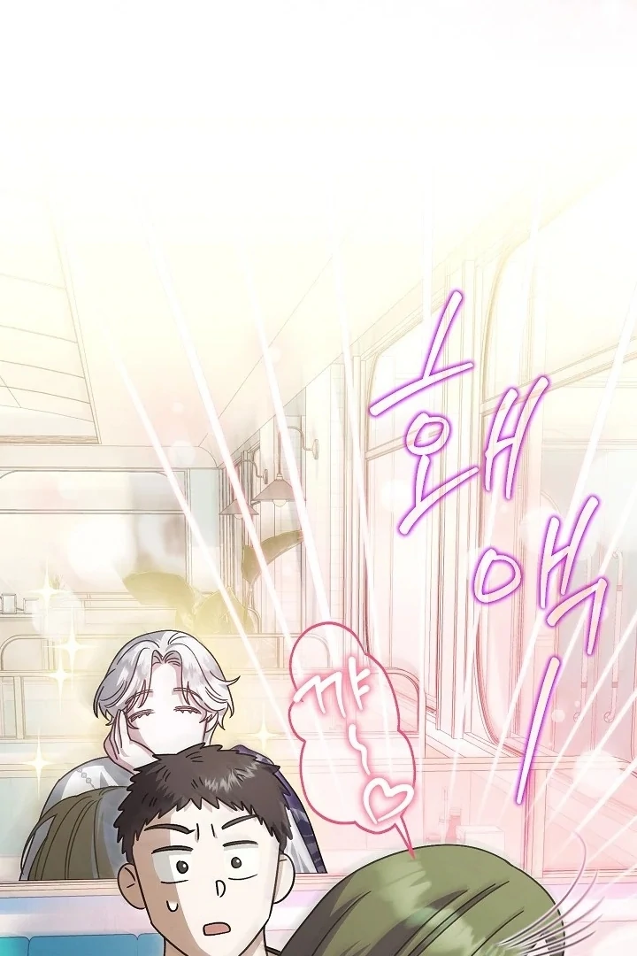 Became the youngest Sister-in-Law of the Ruined Harem Male Leads Chapter 10 - Halaman 96
