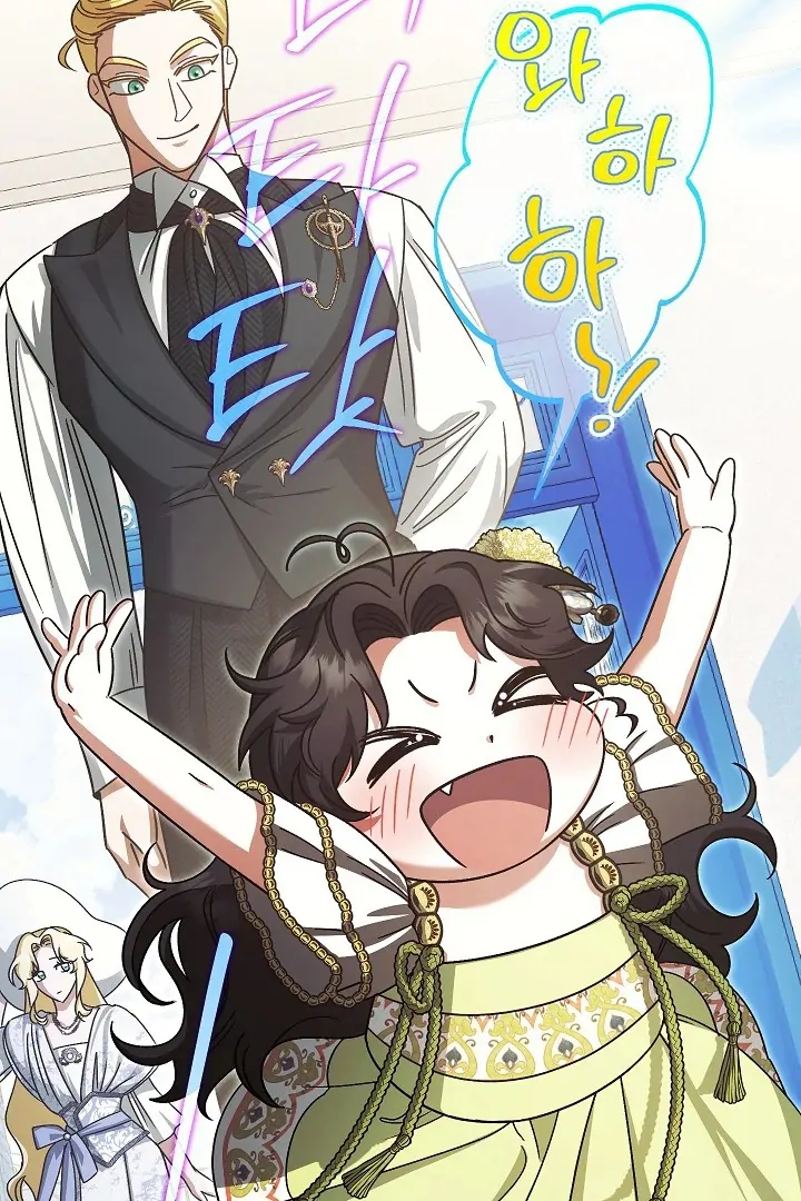 Became the youngest Sister-in-Law of the Ruined Harem Male Leads Chapter 09 - Halaman 84