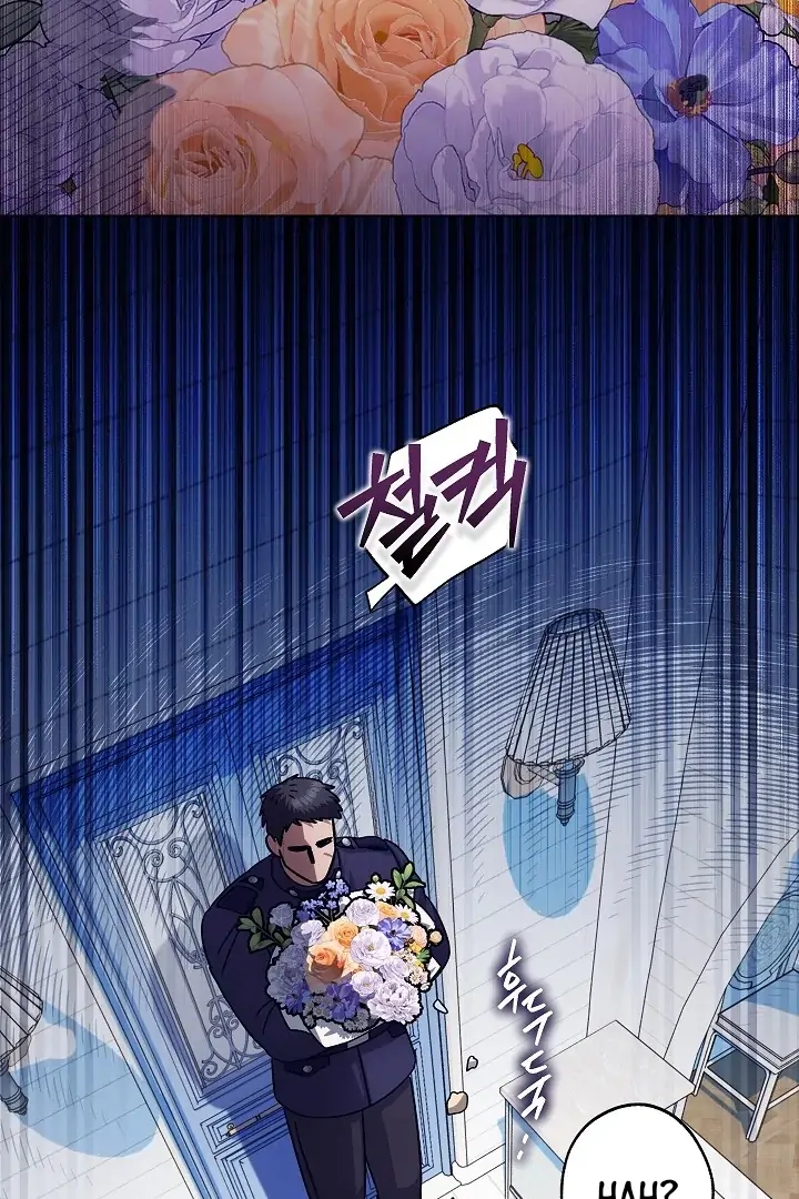 Became the youngest Sister-in-Law of the Ruined Harem Male Leads Chapter 07 - Halaman 84