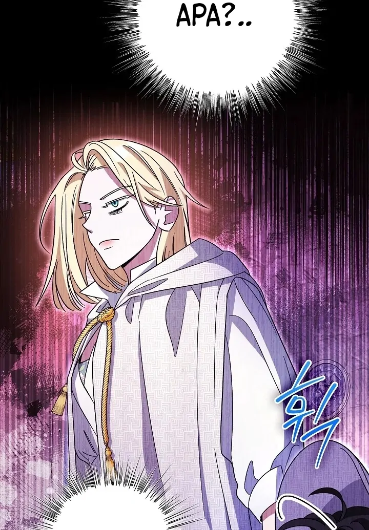 Became the youngest Sister-in-Law of the Ruined Harem Male Leads Chapter 01 - Halaman 163