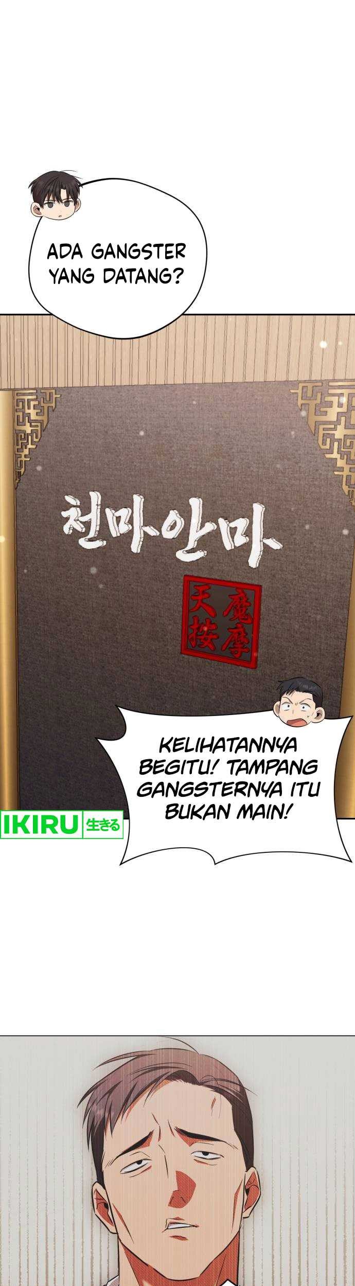 Manhwa The Heavenly Demon Will Give You a Massage Chapter 45 gambar 2