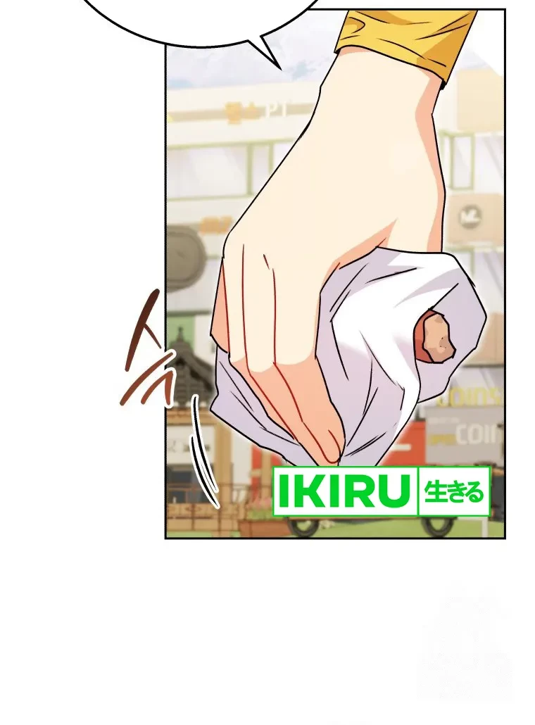 Hello? Veterinarian! Chapter 82 - Halaman 51