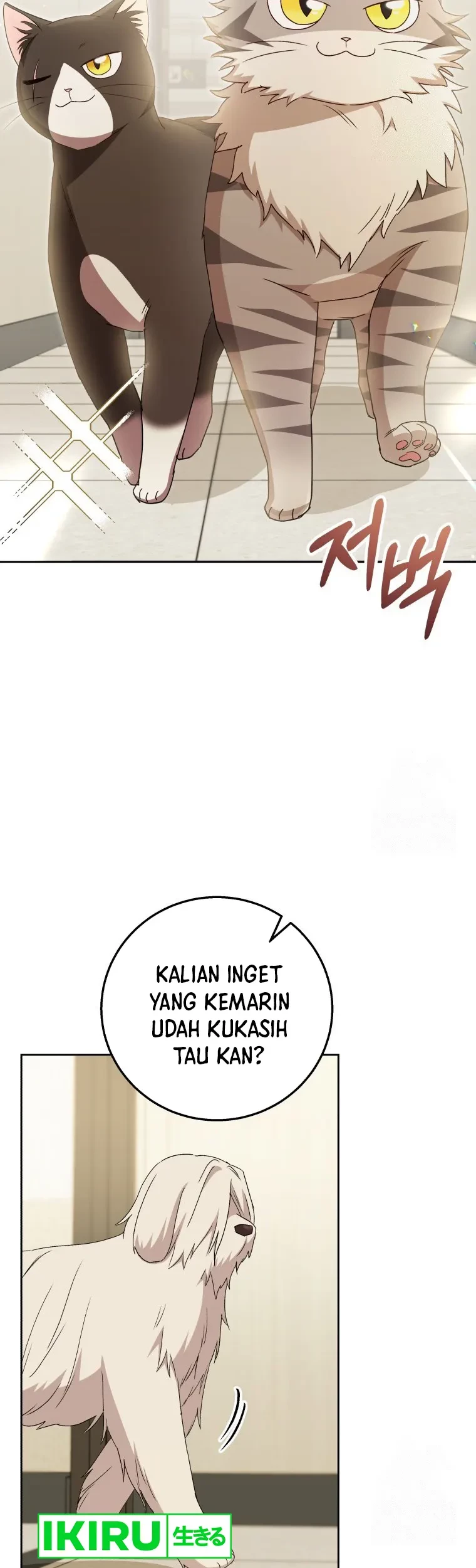 Hello? Veterinarian! Chapter 82 - Halaman 24