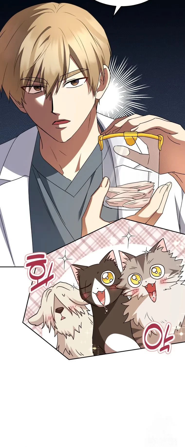 Hello? Veterinarian! Chapter 82 - Halaman 26