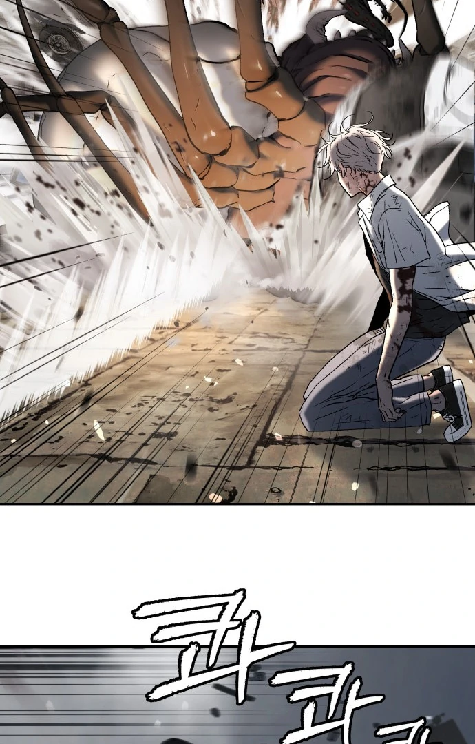 Oh! Dangun Chapter 50 - Halaman 10