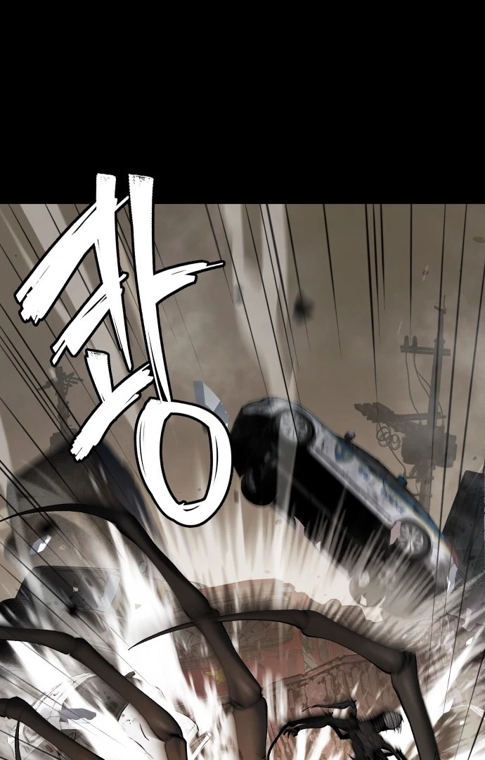 Oh! Dangun Chapter 50 - Halaman 9