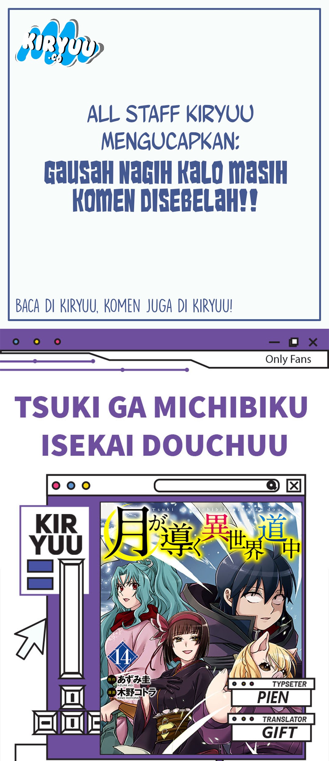 Komik Tsuki ga Michibiku Isekai Douchuu Chapter 102 gambar 1