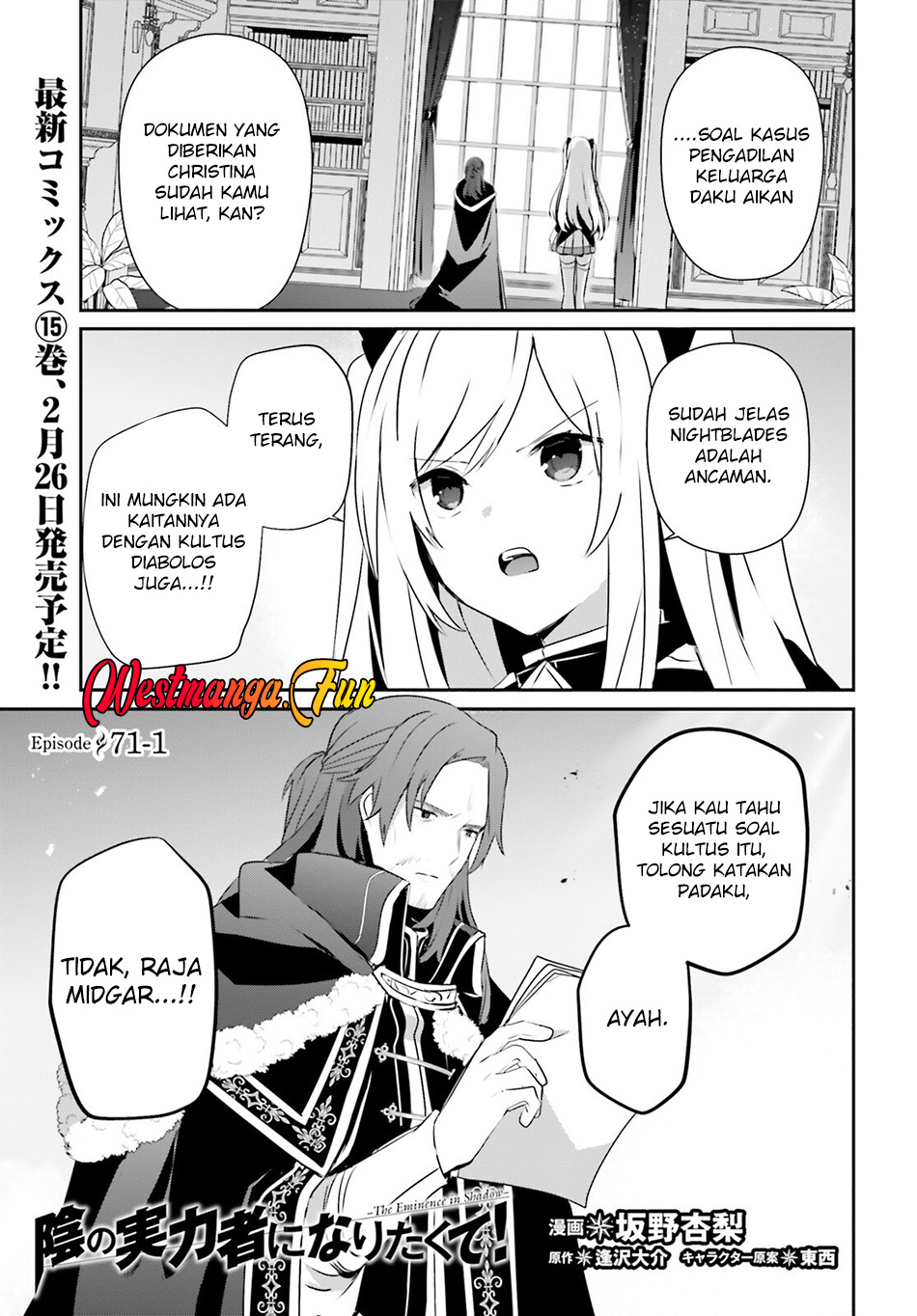 Manga Kage no Jitsuryokusha ni Naritakute Chapter 71.1 gambar 2