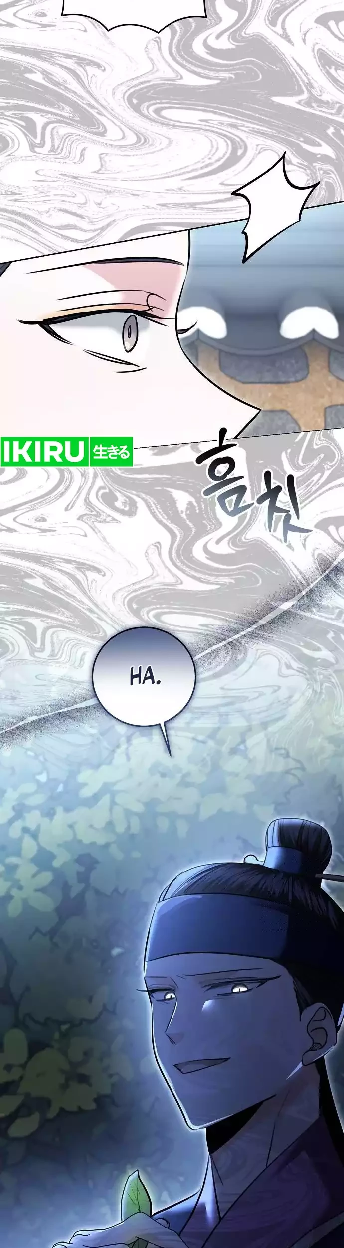 Genius Actor’s Aura Chapter 72 - Halaman 63