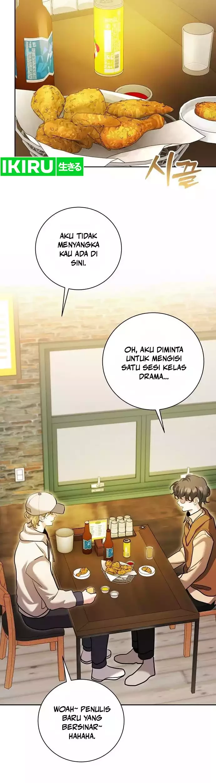 Genius Actor’s Aura Chapter 72 - Halaman 42