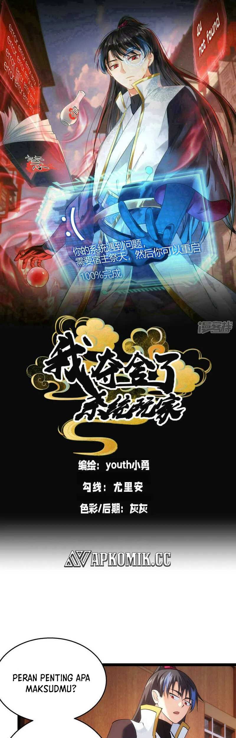 Manhua I Took Over The System Players Chapter 47 gambar 2