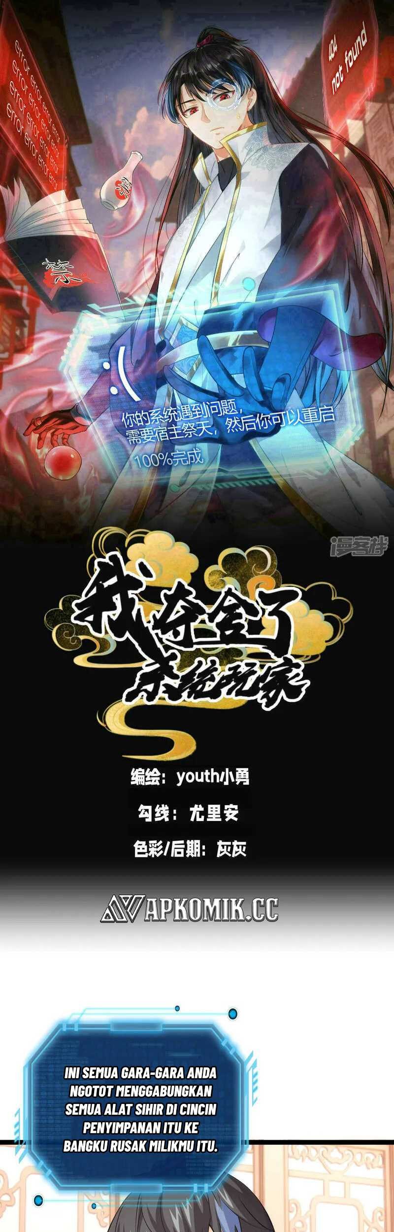 Manhua I Took Over The System Players Chapter 46 gambar 2