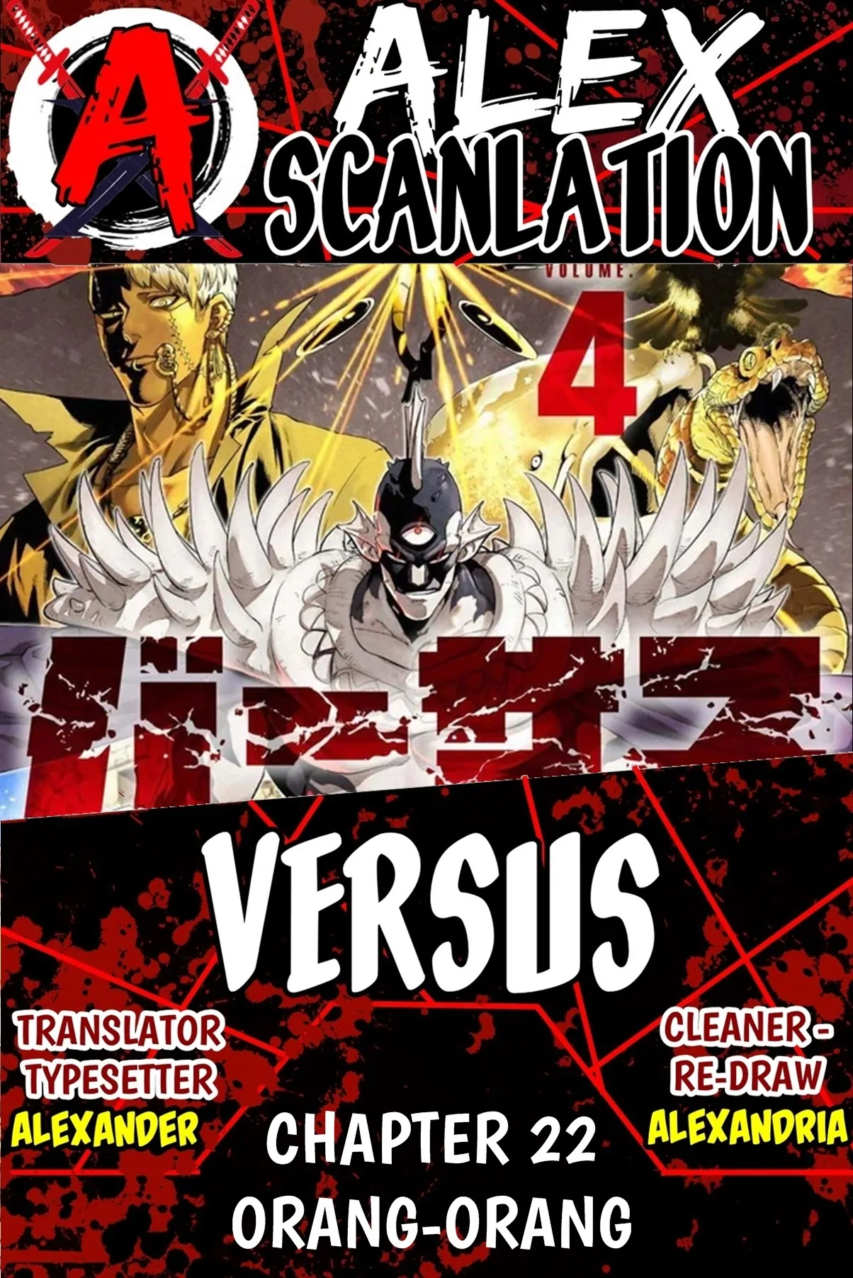 Manga Versus Chapter 22 gambar 2