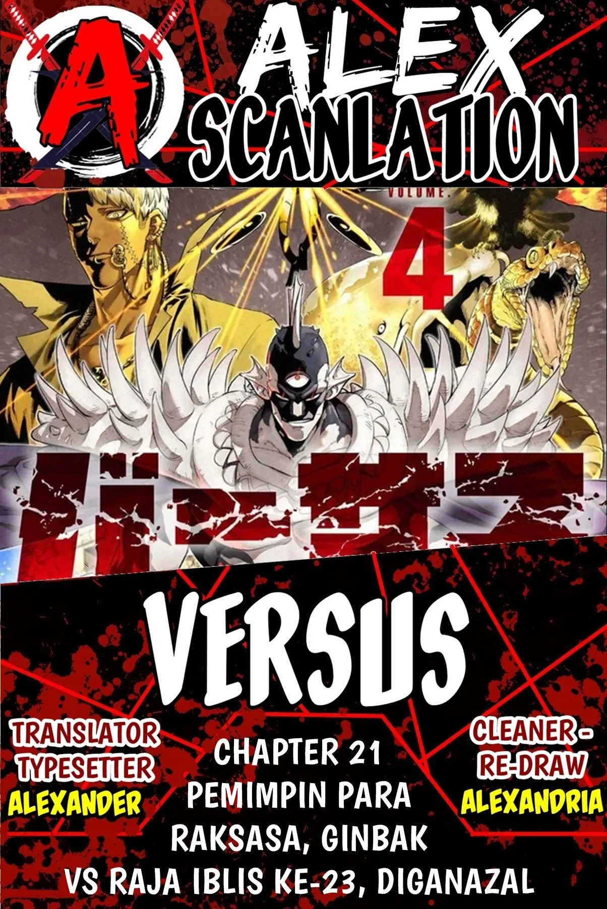 Komik Versus Chapter 21 gambar 1
