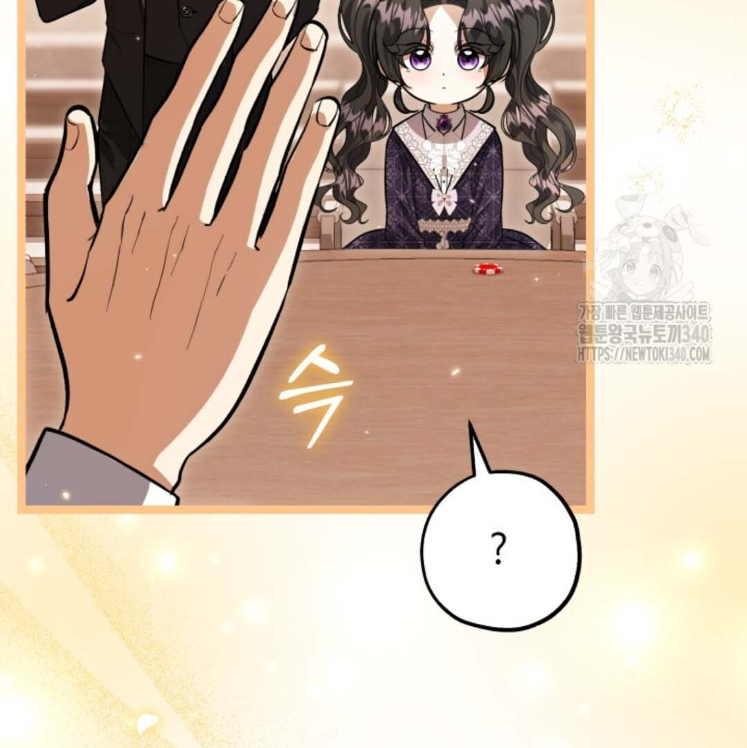 The Villain’s Daughter Plans To Run Away Chapter 31 - Halaman 10