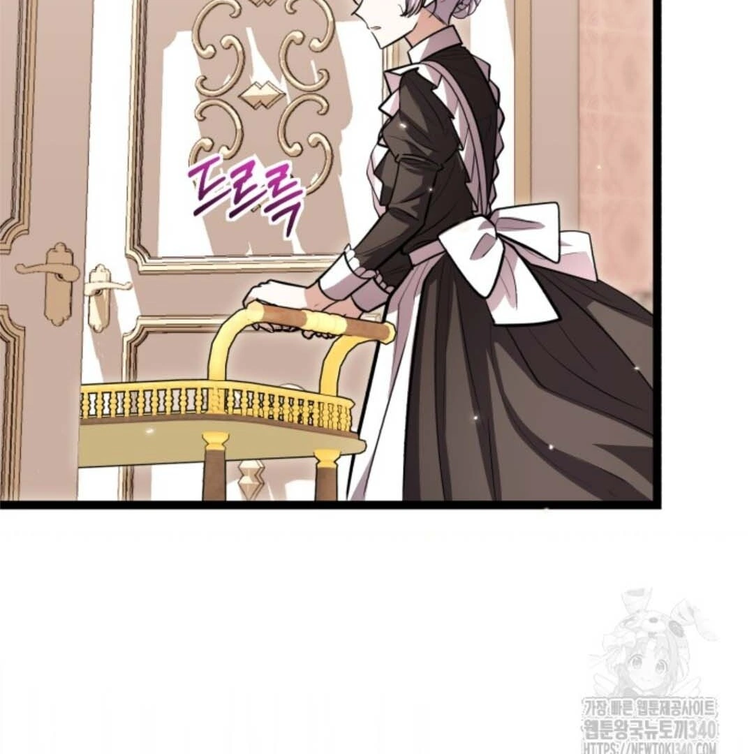 The Villain’s Daughter Plans To Run Away Chapter 31 - Halaman 77