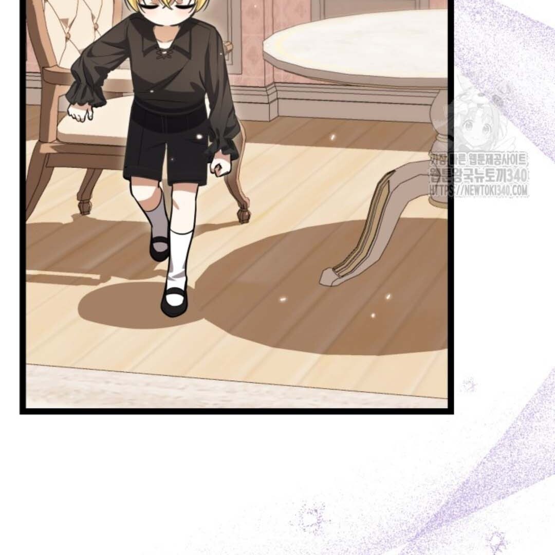 The Villain’s Daughter Plans To Run Away Chapter 31 - Halaman 88
