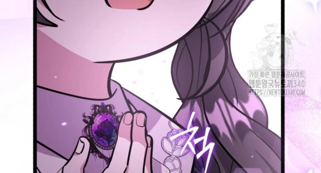 The Villain’s Daughter Plans To Run Away Chapter 30 - Halaman 160