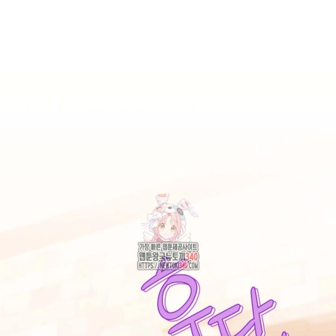 Manhwa The Villain’s Daughter Plans To Run Away Chapter 30 gambar 2