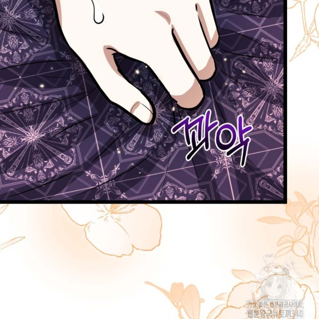 The Villain’s Daughter Plans To Run Away Chapter 30 - Halaman 61