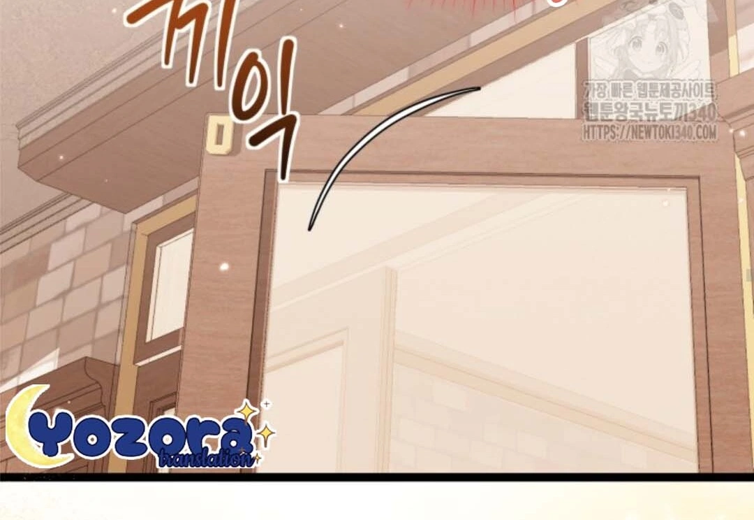 The Villain’s Daughter Plans To Run Away Chapter 30 - Halaman 83