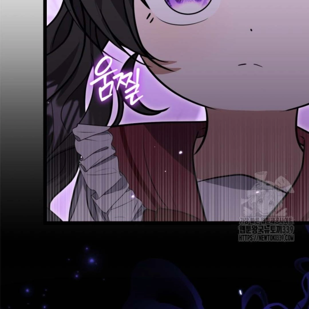 The Villain’s Daughter Plans To Run Away Chapter 29 - Halaman 10