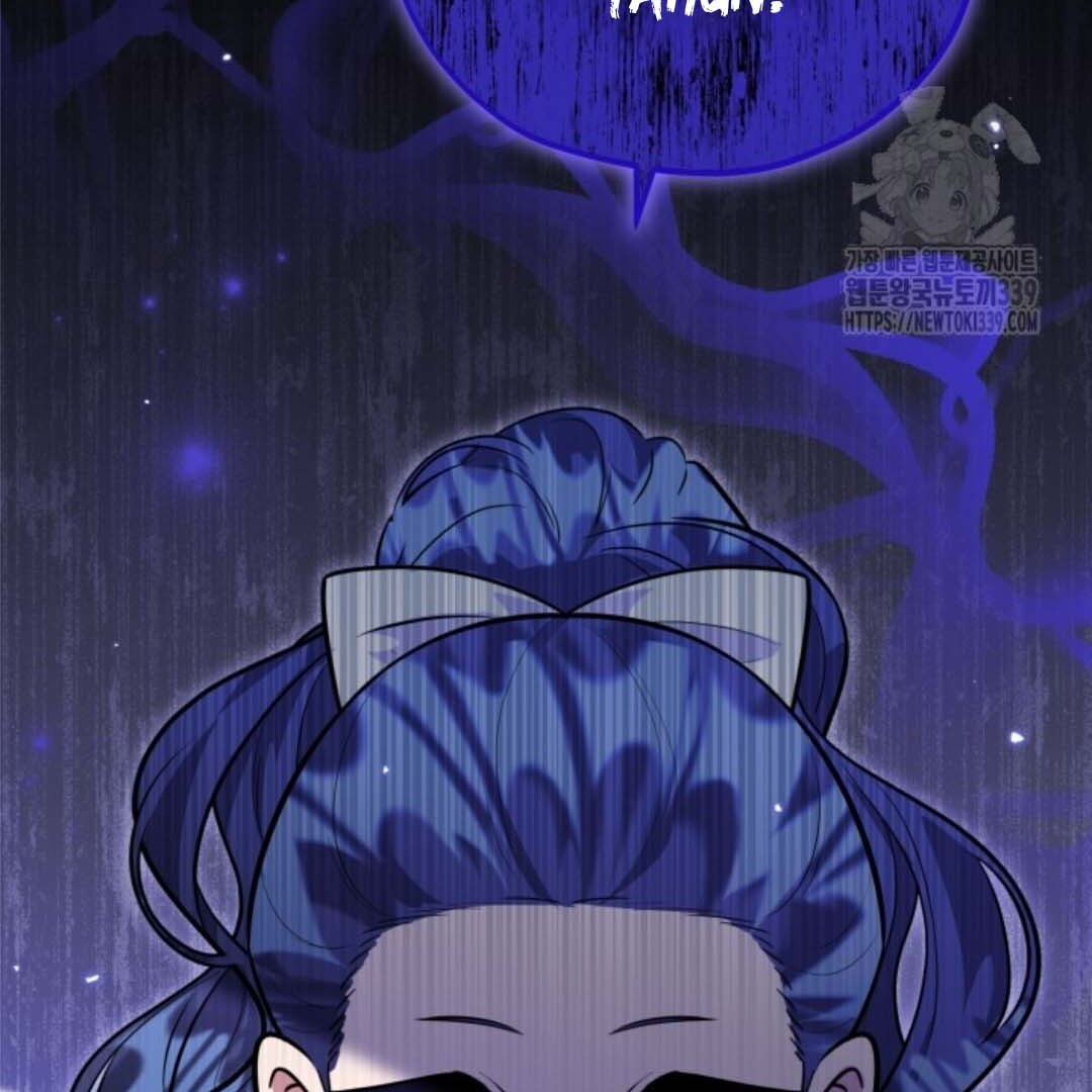The Villain’s Daughter Plans To Run Away Chapter 29 - Halaman 12
