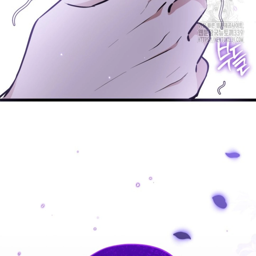 The Villain’s Daughter Plans To Run Away Chapter 29 - Halaman 143