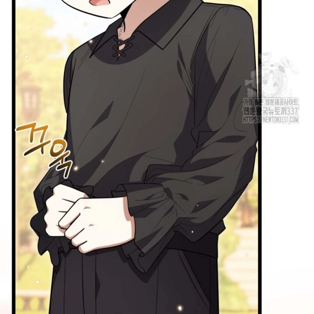 The Villain’s Daughter Plans To Run Away Chapter 28 - Halaman 11