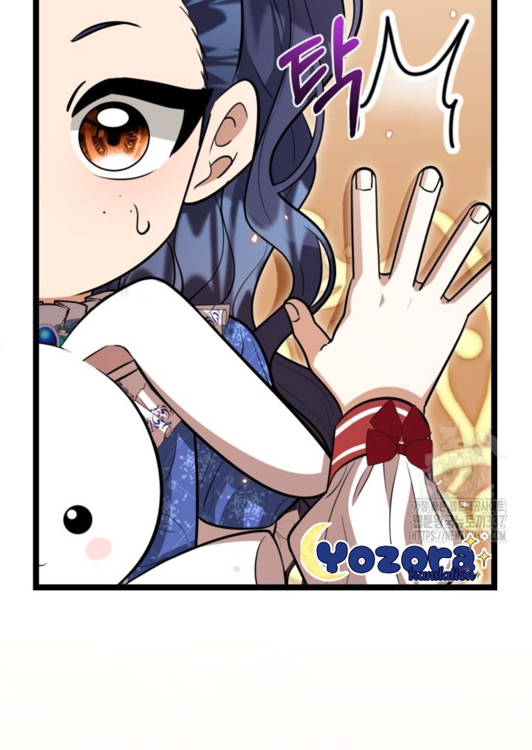 The Villain’s Daughter Plans To Run Away Chapter 28 - Halaman 131