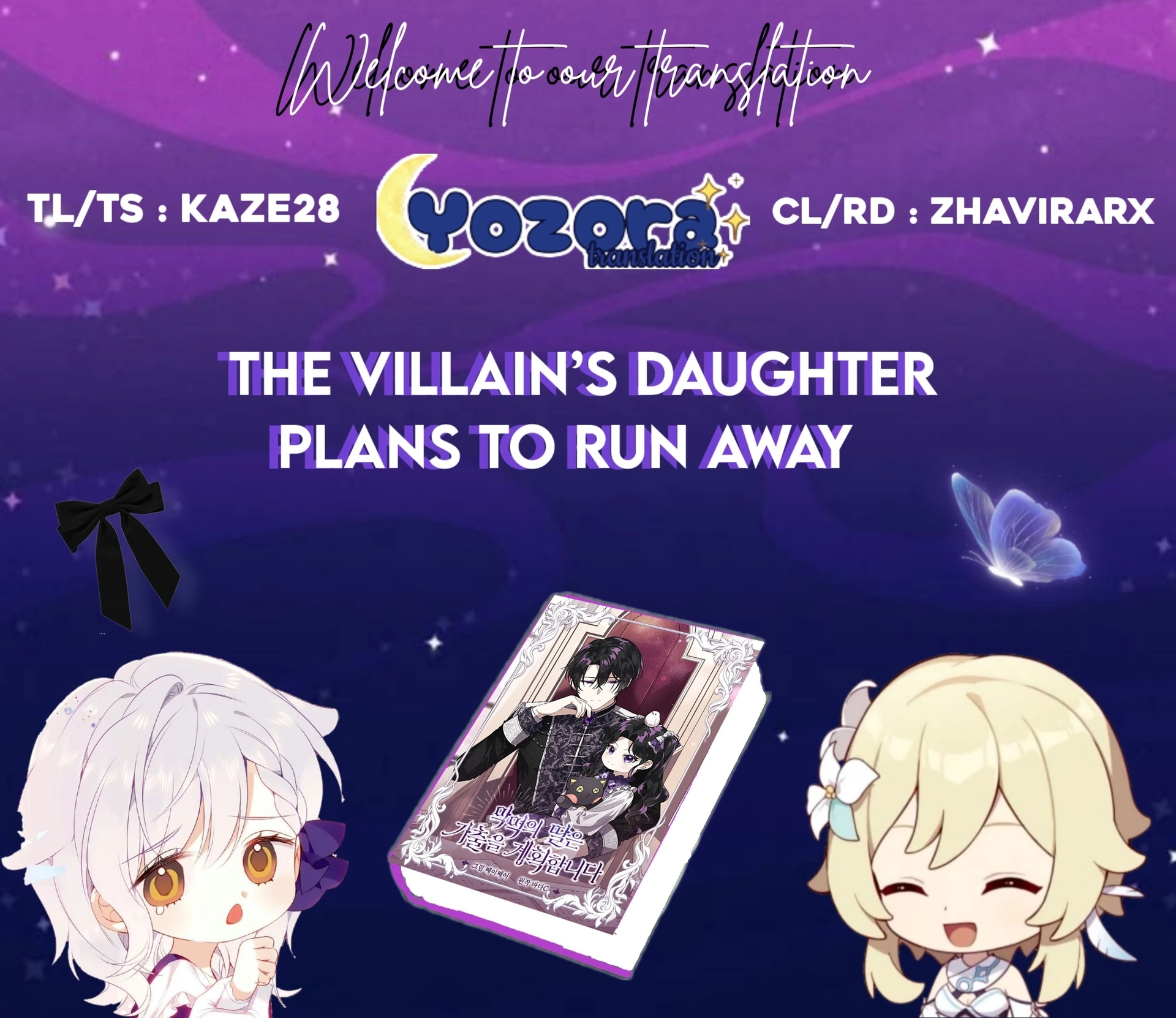 Komik The Villain’s Daughter Plans To Run Away Chapter 27 gambar 1