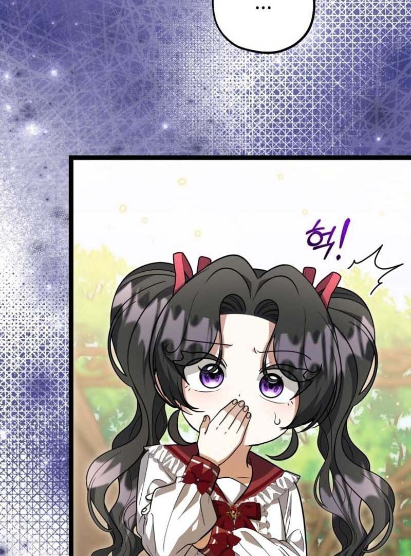 The Villain’s Daughter Plans To Run Away Chapter 27 - Halaman 146