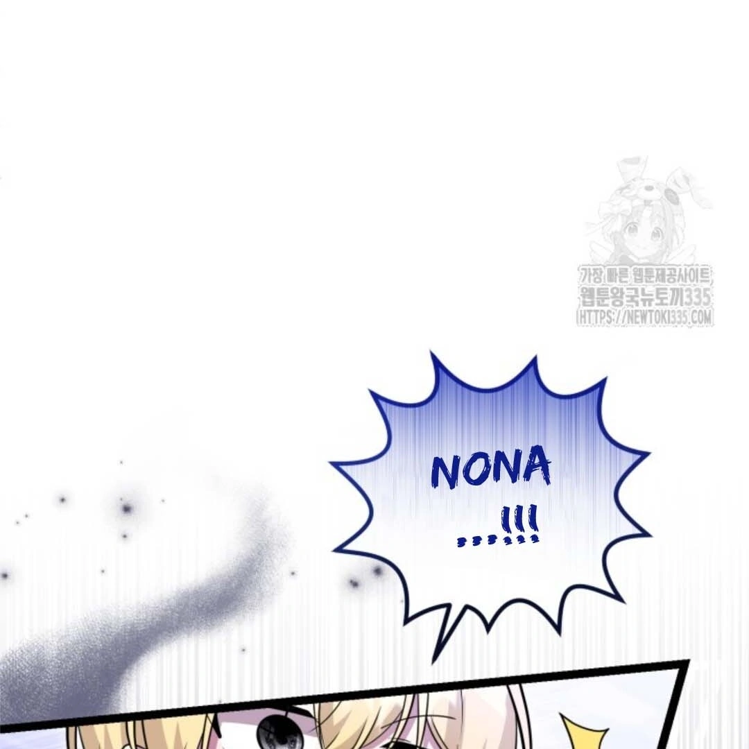 The Villain’s Daughter Plans To Run Away Chapter 25 - Halaman 167