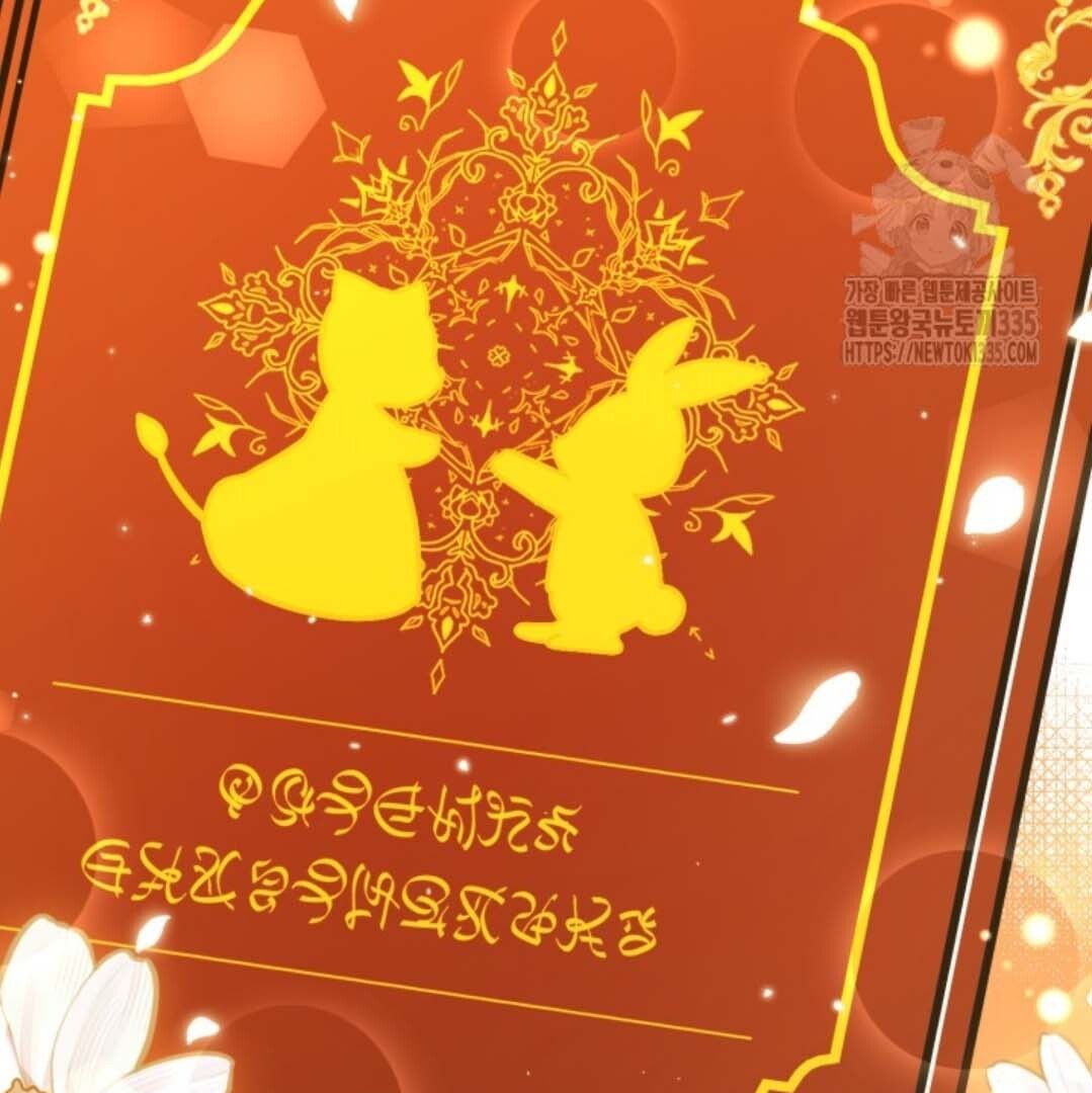 The Villain’s Daughter Plans To Run Away Chapter 25 - Halaman 19