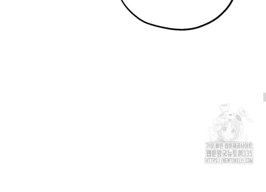 The Villain’s Daughter Plans To Run Away Chapter 25 - Halaman 47