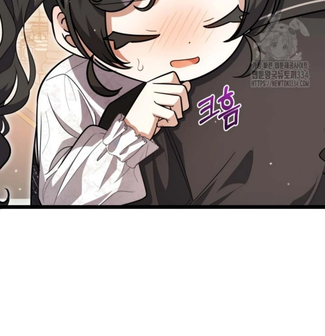 The Villain’s Daughter Plans To Run Away Chapter 24 - Halaman 103