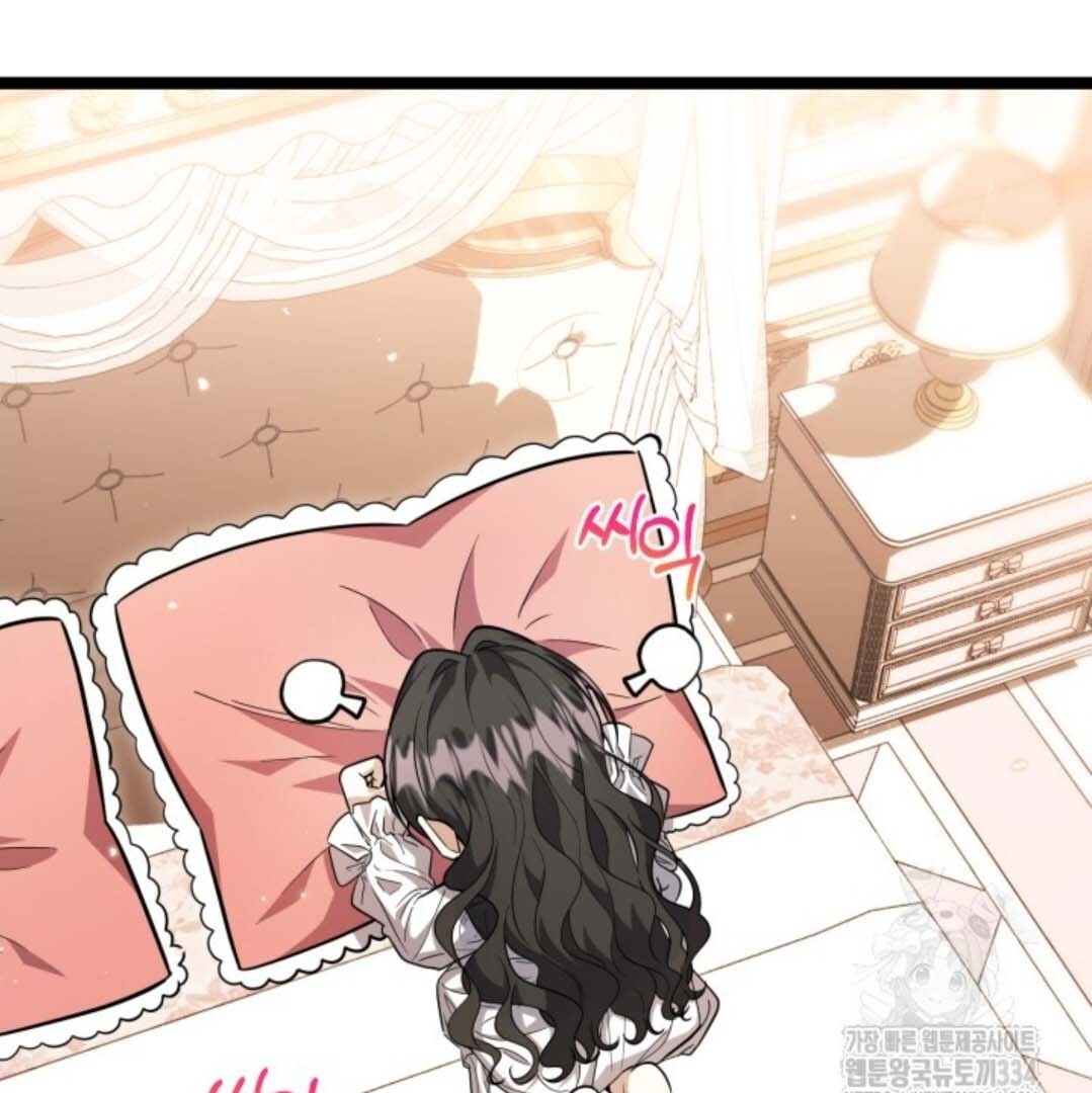 The Villain’s Daughter Plans To Run Away Chapter 24 - Halaman 120