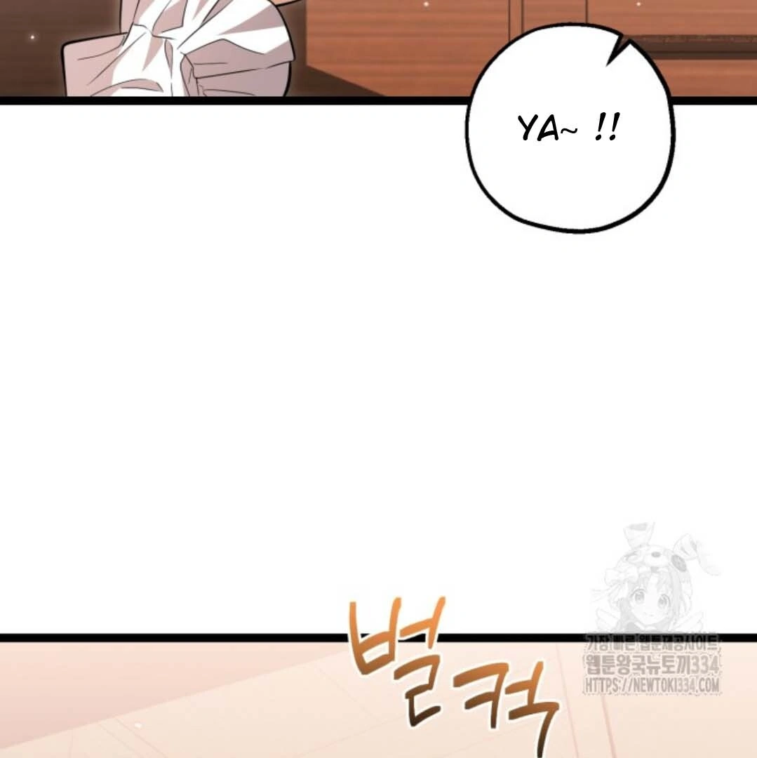 The Villain’s Daughter Plans To Run Away Chapter 24 - Halaman 130