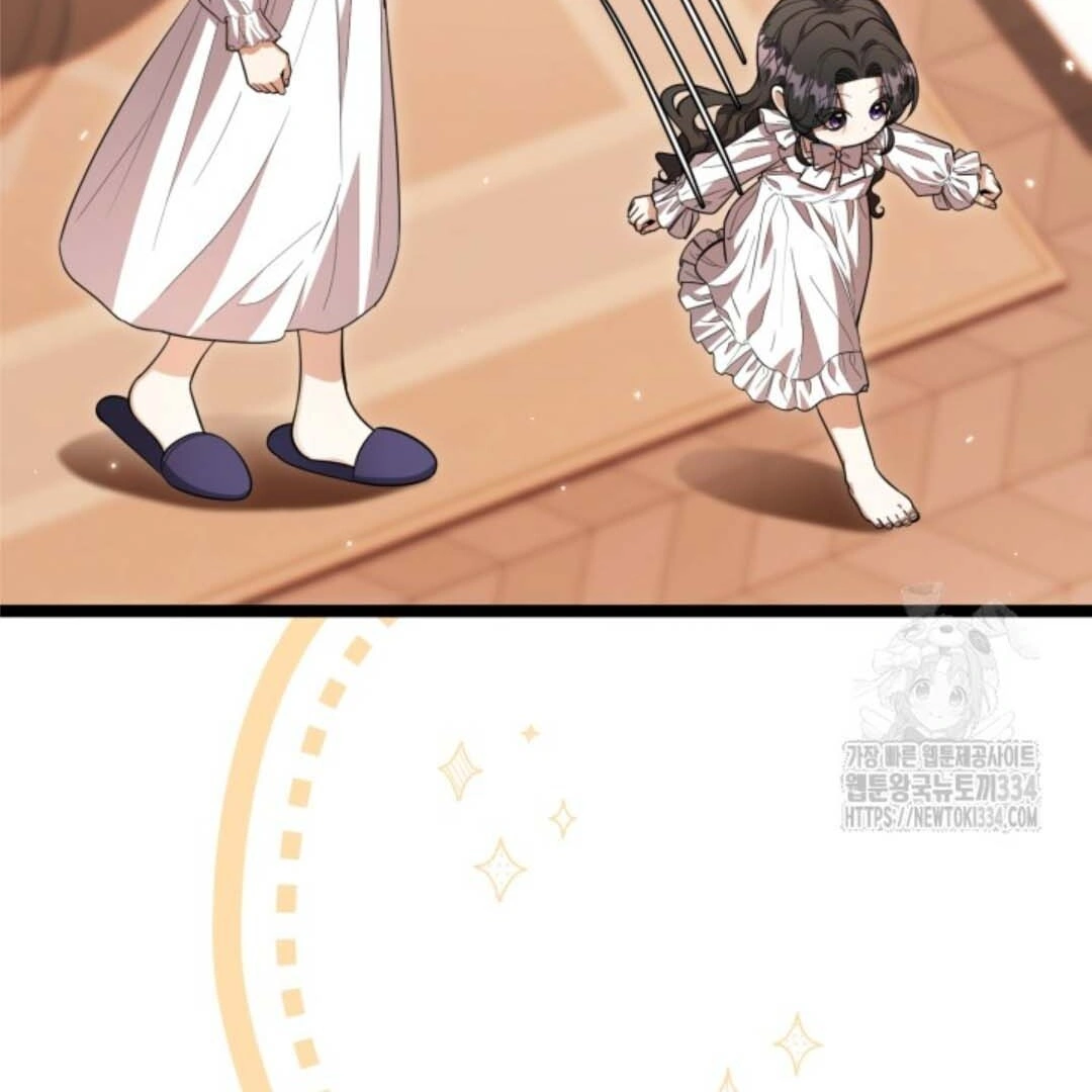The Villain’s Daughter Plans To Run Away Chapter 24 - Halaman 167