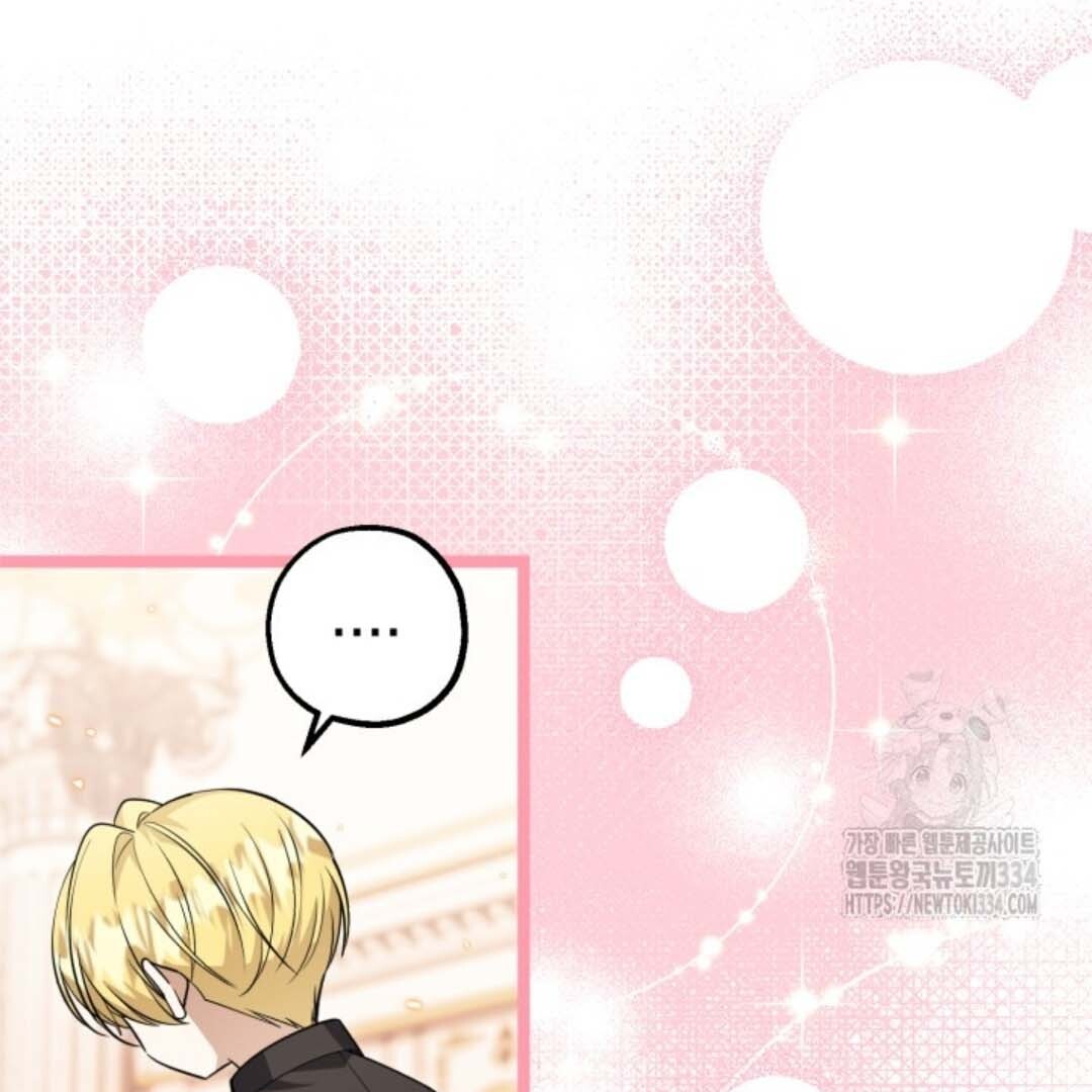 The Villain’s Daughter Plans To Run Away Chapter 24 - Halaman 27