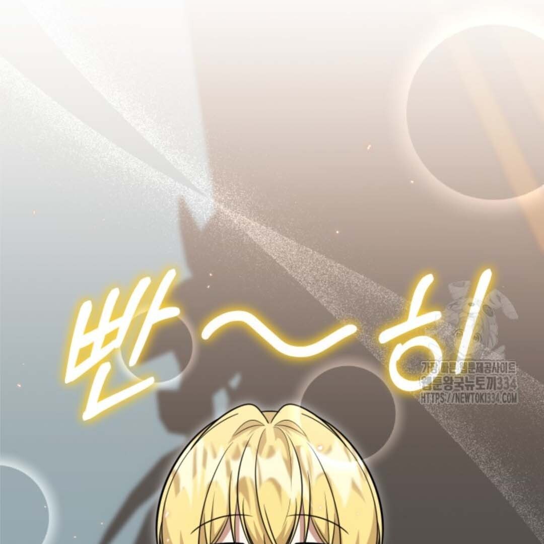 The Villain’s Daughter Plans To Run Away Chapter 24 - Halaman 84
