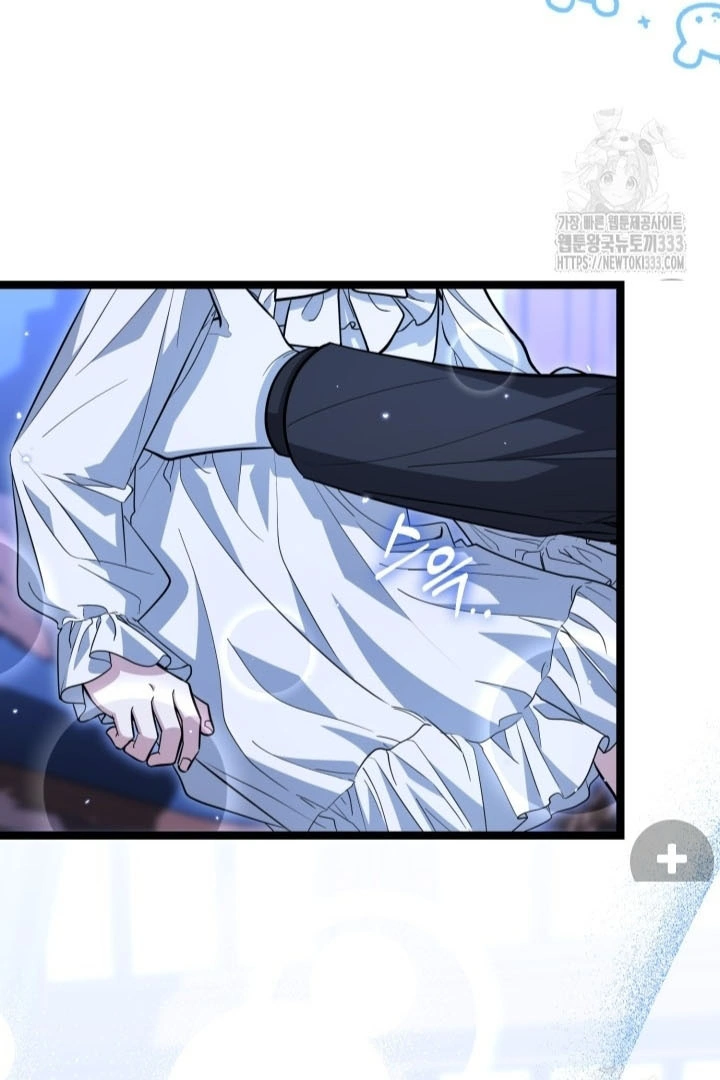 The Villain’s Daughter Plans To Run Away Chapter 23 - Halaman 10