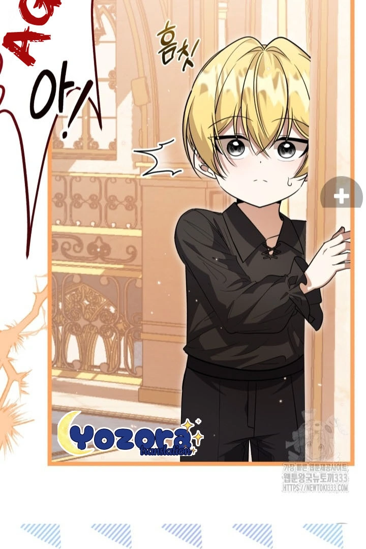 The Villain’s Daughter Plans To Run Away Chapter 23 - Halaman 123