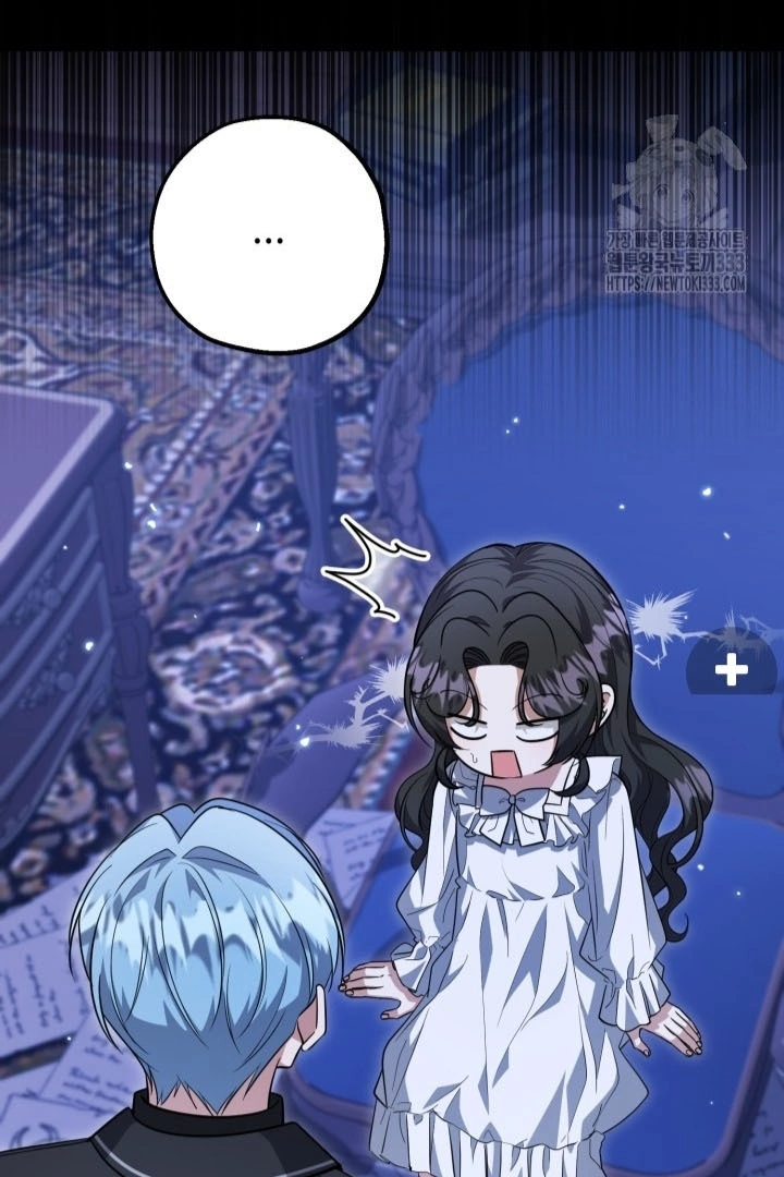 The Villain’s Daughter Plans To Run Away Chapter 23 - Halaman 22
